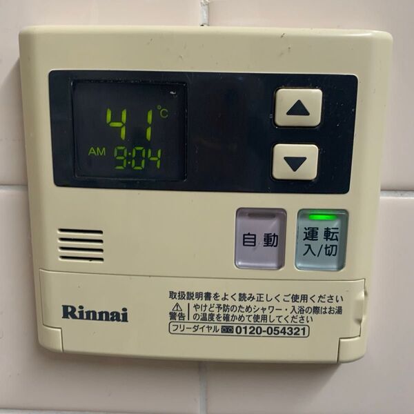 リンナイ 給湯器リモコン MC-121V BC-124V 台所リモコン 風呂リモコン Rinnai