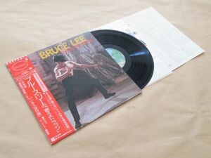 ブルース・リー 燃えよドラゴン　サントラ LP BAULE LEE