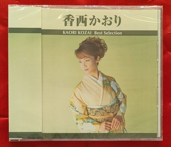 【新品・無料おてがる配送】香西かおり Best Selection CD 全18曲入