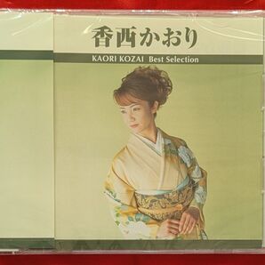 【新品・無料おてがる配送】香西かおり Best Selection CD 全18曲入