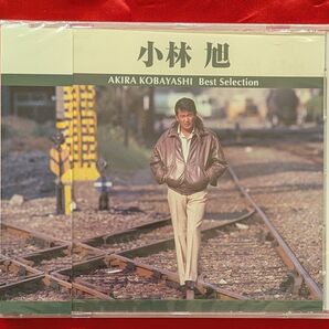 【新品・無料おてがる配送】小林旭 Best Selection CD 全17曲入