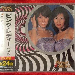 【新品・無料おてがる配送】ピンク・レディーベストCD全24曲入