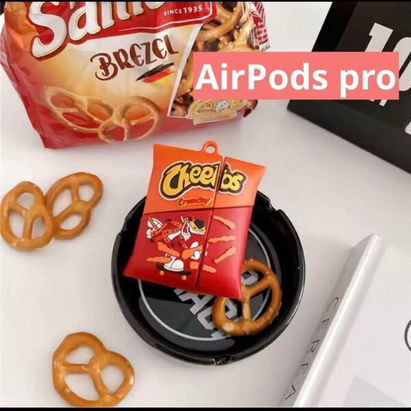 【新品未使用】AirPodsケース/保護ケース/シリコンケース/海外お菓子