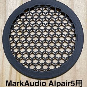 スピーカーグリル Alpair5 gen.3 用 着脱式 ★オリジナル