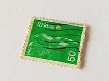 新動植物IV 緑仏像50円　使用済み切手 0-52_画像2