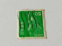 新動植物IV 緑仏像50円　使用済み切手 0-52_画像3