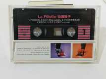 仙道敦子　ラ・フィレッテ　カセットテープ　No.637_画像8