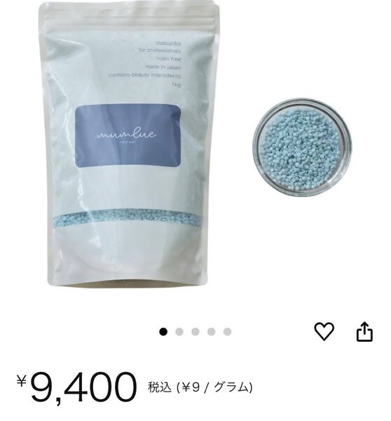 【半額】全身用ハードワックス 1kg アイブロウ 鼻毛 VIO ブラジリアンワックス+鼻毛脱毛用スティック50本+シリコンカップ