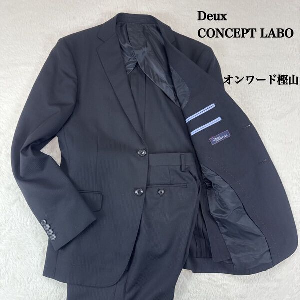 Deux CONCEPT LABOオンワード樫山メンズ ビジネス スーツ セットアップ 上下ネイビー ストライプ ウール混