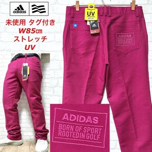☆未使用タグ付き☆ adidas GOLF UVカット ストレッチパンツ 刺繍