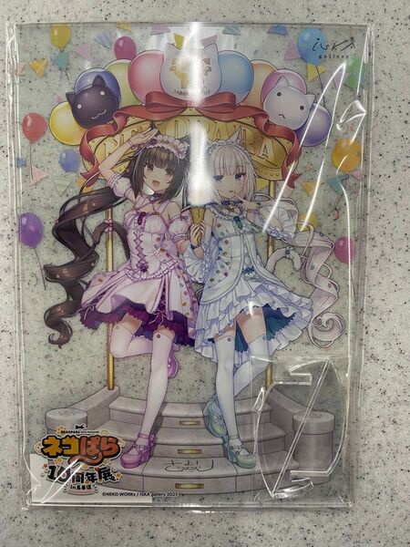 ネコぱら10周年展in馬車道 A5アクリルプレート