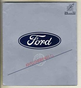 [b4921] Showa era 58 Ford. general catalogue ( Tokyo Motor Show distribution goods )