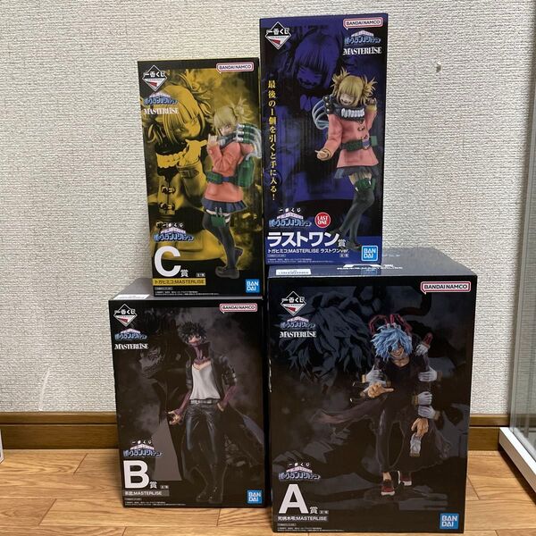 一番くじ 僕のヴィランアカデミア A賞 B賞 C賞 ラストワン賞セット