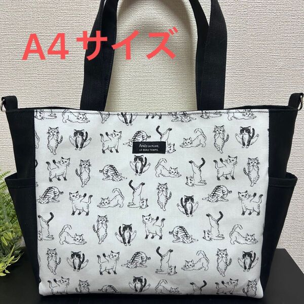 A4●ヨガ猫●サイドポケット●ハンドメイド●トートバッグ