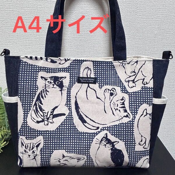 A4●デニム●チェック●レトロ●猫ちゃん●サイドポケット●ハンドメイド●トートバッグ 大きめ