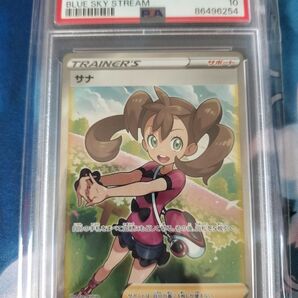 サナ SR PSA10 ポケモンカード