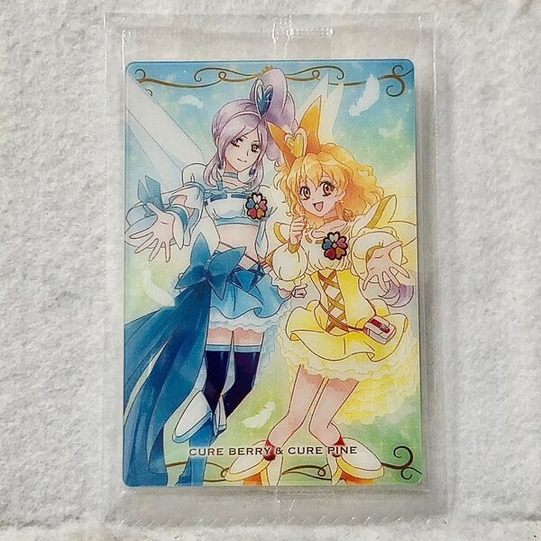 【内袋未開封☆】プリキュア カード ウエハース9 キュアベリー キュアパイン N No.11