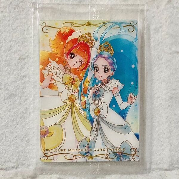 【内袋未開封☆】プリキュア カード ウエハース9 キュアマーメイド キュアトゥインクル N No.14