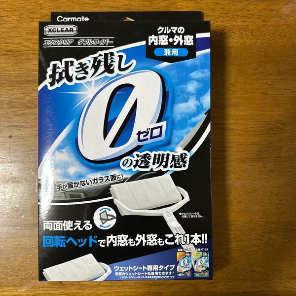 Carmate カーメイト エクスクリア ウェットシート専用 ダブルワイパー C148