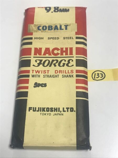 匿名送料込み /9.8mm 5本セット 不二越 ナチ NACHIコバルトドリル ステンレス用 鉄工用 コバルトハイス ストレートシャンク シンニング/133