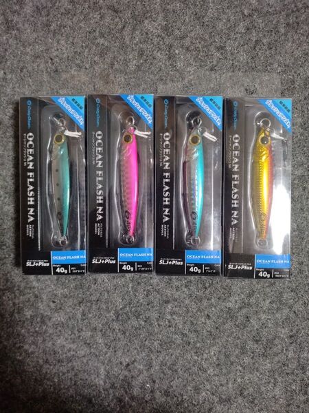 オーシャンフラッシュNA 40g 4個セット