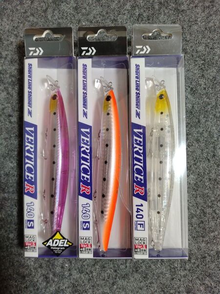 バーティス R 140 3個セット