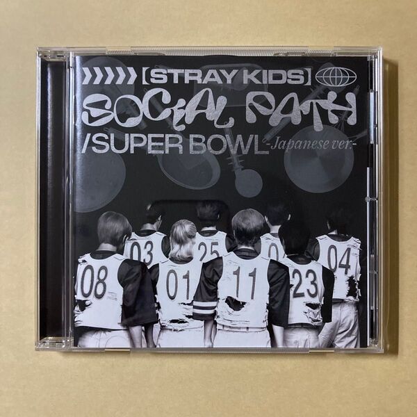 通常盤 Stray Kids 新品 EP アルバム social path StrayKids スキズ super bowl