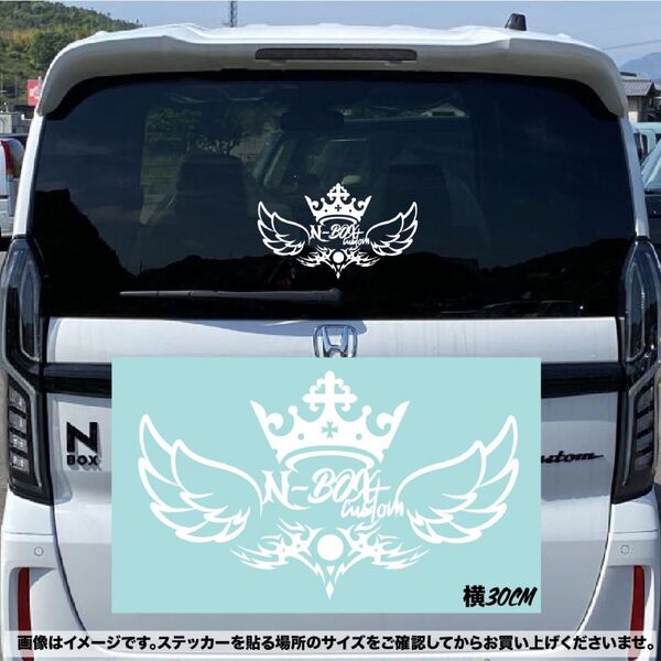 N-Box Customカッティングステッカー30cm