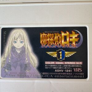 魔法探偵ロキ 1 VHSビデオ 1巻 カバーケースなし