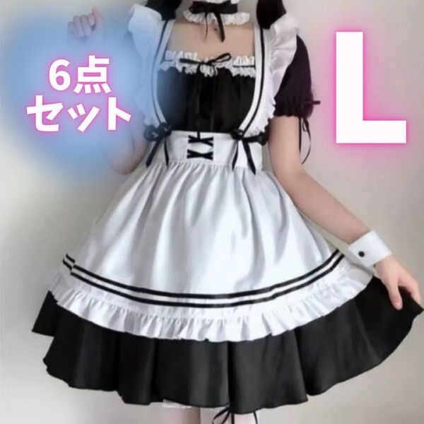 メイド服 制服 6点セット 文化祭衣装 セクシー 学園祭衣装 イベント衣装 エロかわ ロリータコスプレ
