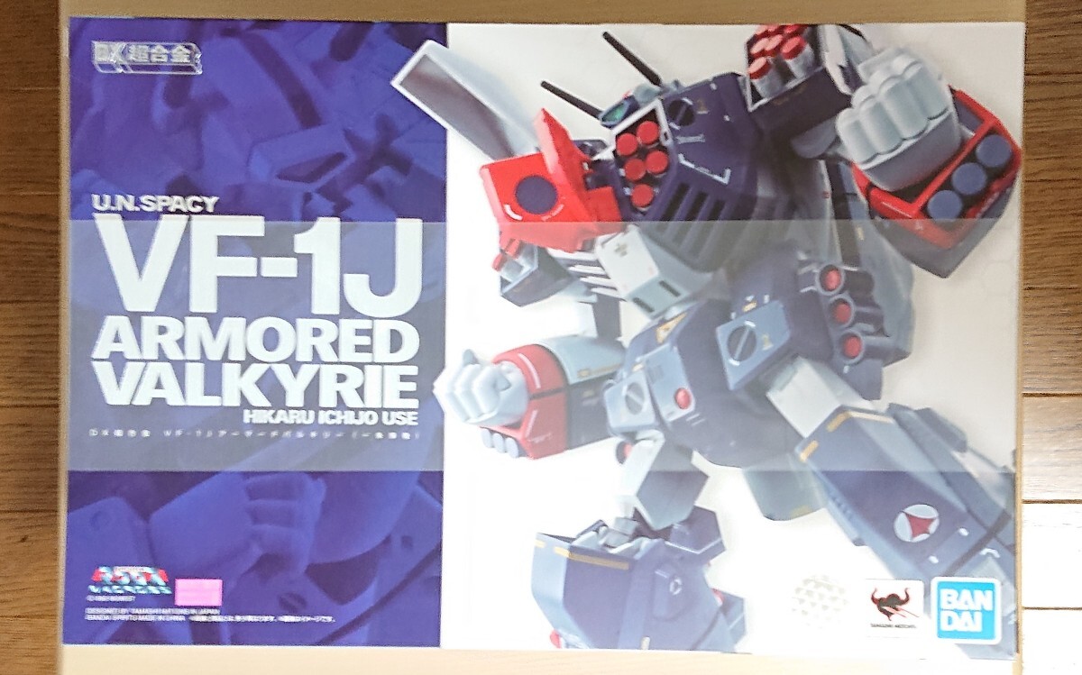 Yahoo!オークション -「dx超合金 vf-1j」の落札相場・落札価格 Yahoo!オークション -「dx超合金 vf-1j」の落札相場・落札価格