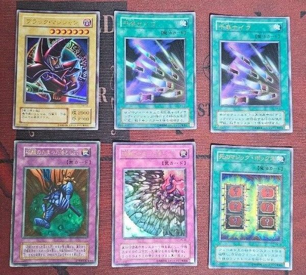 初期 遊戯王カード 硫酸のたまった落とし穴 他 まとめ