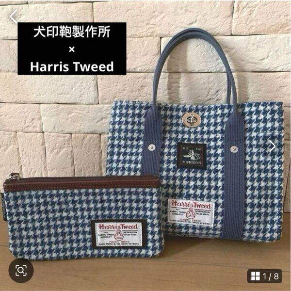 犬印鞄製作所 ×Harris Tweed 黒犬印ミニトートバッグ ポーチ付き
