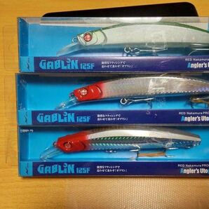 アピア ガブリン125F 3本セット