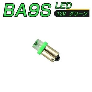 LED BA9S 緑 タコランプ 2個「BA9S-YELLOW-3D.Dx2」