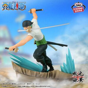 【新品・未使用】ワンピース 戦光絶景-RORONOA ZORO-単体