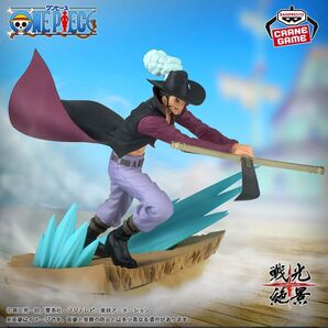 【新品・未使用】ワンピース 戦光絶景-DRACULE.MIHAWK-単体