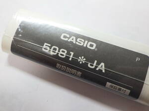 CASIO カシオ 取扱説明書 5081 @611