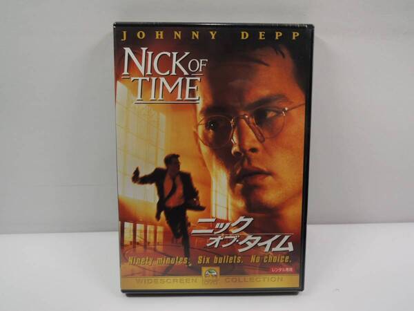 S-933-3 新品未開封 ニック・オブ・タイム DVD レンタル版 ジョニー・デップ