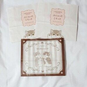 【新品まとめ売り】モフサンド mofusand 紙袋 セット グッズ 猫 かわいい