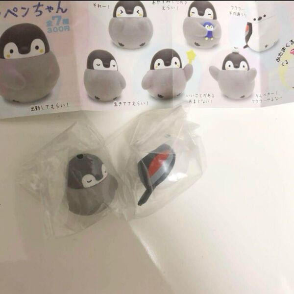 コウペンちゃん マスコット ガチャ 奇譚クラブ