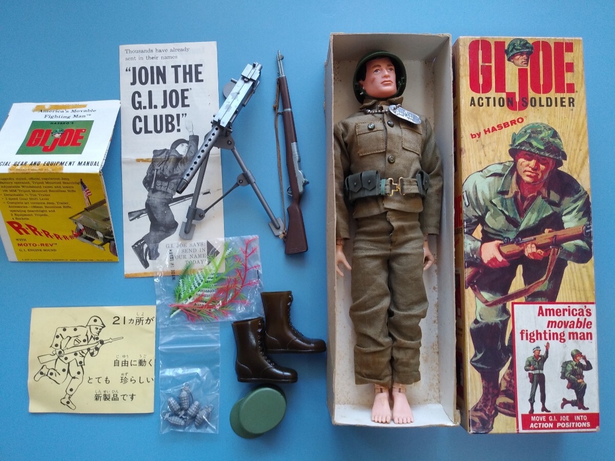 Yahoo!オークション -「1964」(G.I.ジョー) (ミリタリー)の落札 Yahoo!オークション -「1964」(G.I.ジョー) (ミリタリー)の落札