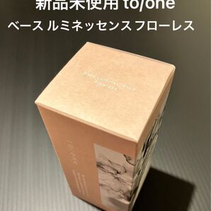 to/one トーン ベース ルミネッセンス フローレス 30ml