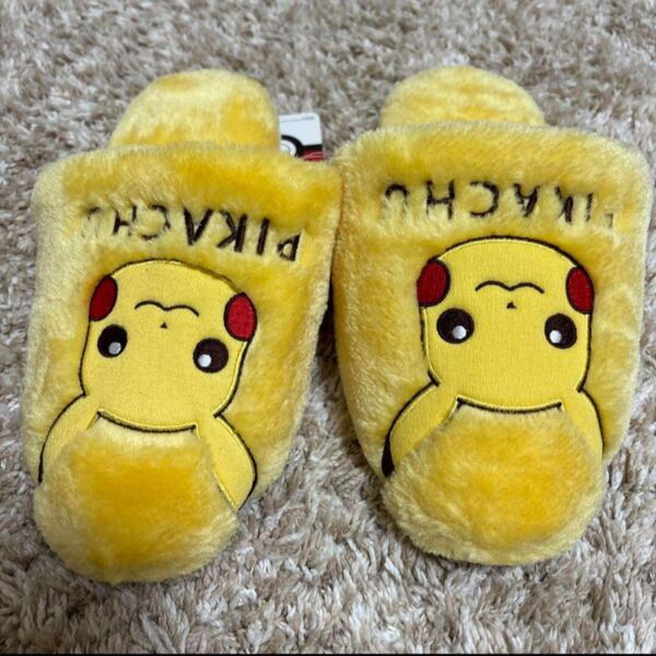 ポケモン ピカチュウ 新品 スリッパ
