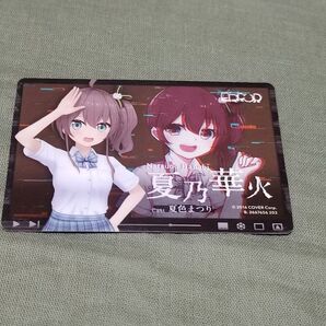 ERROR 夏乃華火(夏色まつり) カード