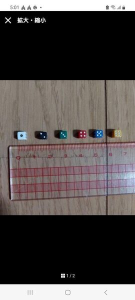 ミニサイコロ 6個セット