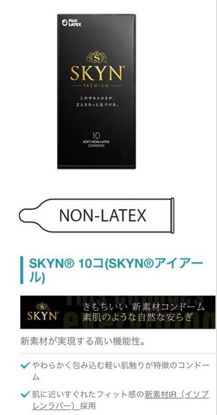 SKYN アイアール 10個入り