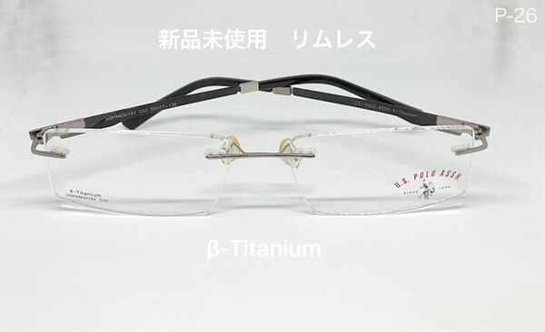 P26【新品未使用】 U.S. POLO ASSN. リムレス メガネフレーム βチタン ブラック 黒 眼鏡 ふちなし