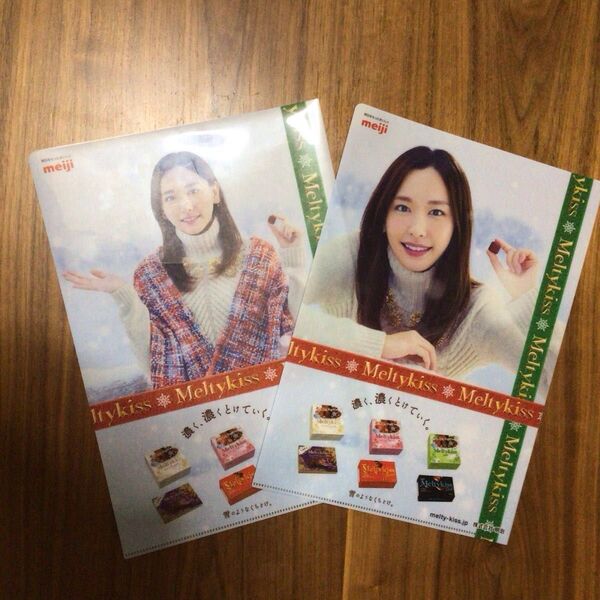 A4クリアファイル 明治 新垣結衣 Meltykiss