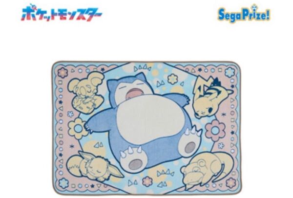 ポケットモンスター プラチナムザッカfuwa&hugブランケット〜おやすみ〜